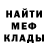 КЕТАМИН VHQ Ninas Felicillow