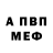 МЕТАДОН мёд Lorie Mamawag