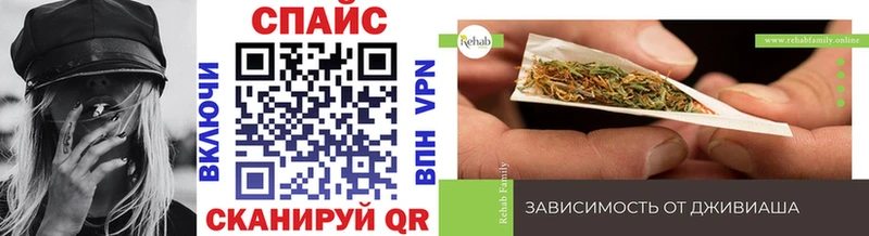 БУТИРАТ вода  купить наркотики цена  Раменское 