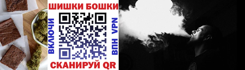 Печенье с ТГК конопля  Раменское 