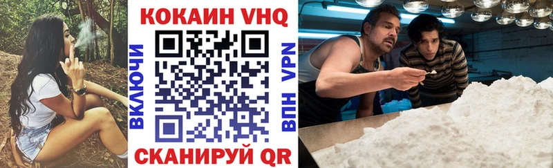 КОКАИН FishScale  сколько стоит  Раменское 