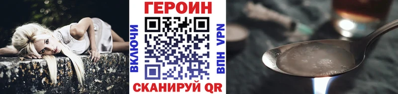 Героин афганец  цена   Раменское 
