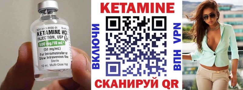 КЕТАМИН ketamine  Раменское 