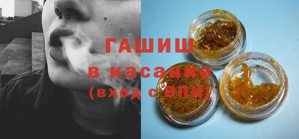 марки lsd Бронницы