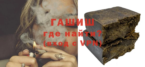 марки lsd Бронницы