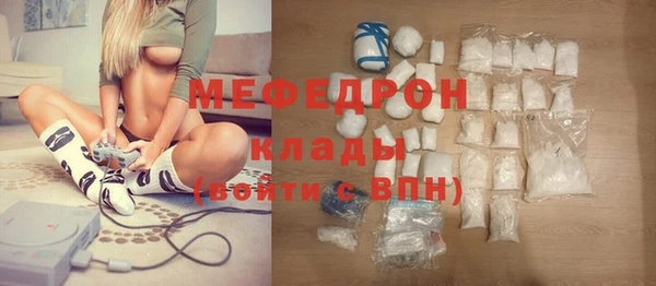 хмурый Бородино