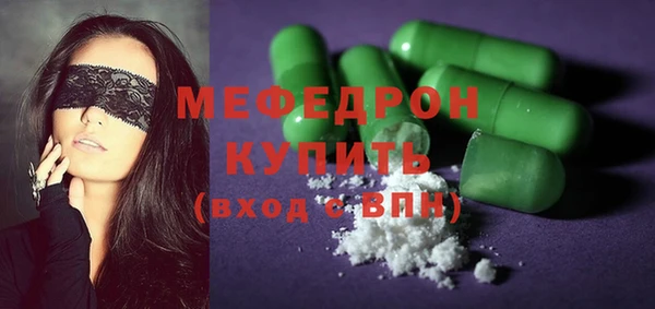 хмурый Бородино