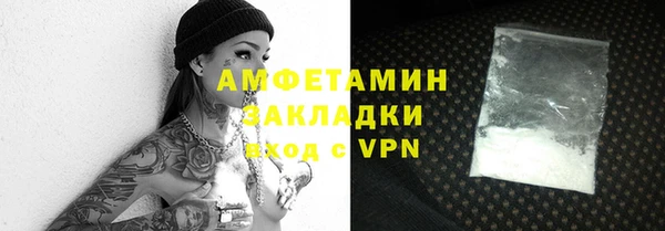 не бодяженный Бугульма