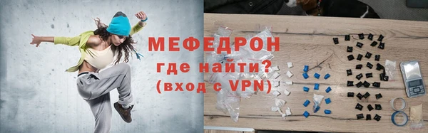 хмурый Бородино