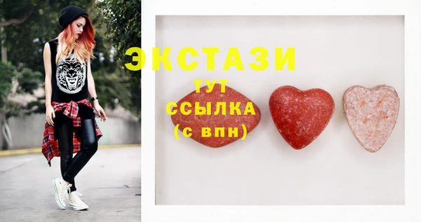 марки lsd Бронницы