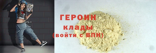 не бодяженный Бугульма