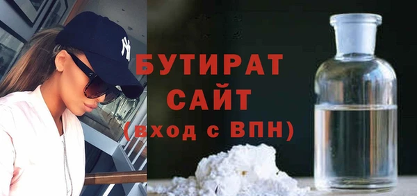 не бодяженный Бугульма