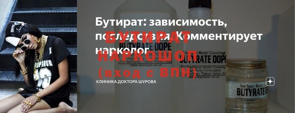 марки lsd Бронницы