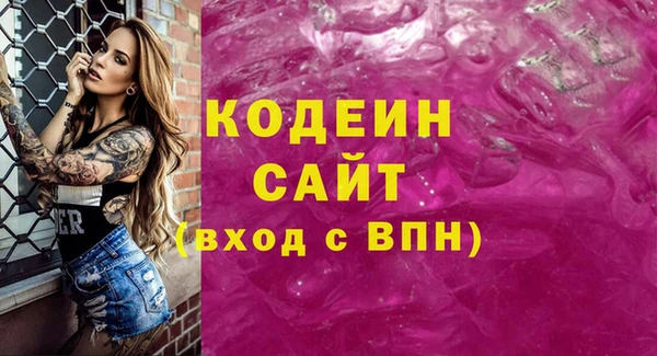 марки lsd Бронницы