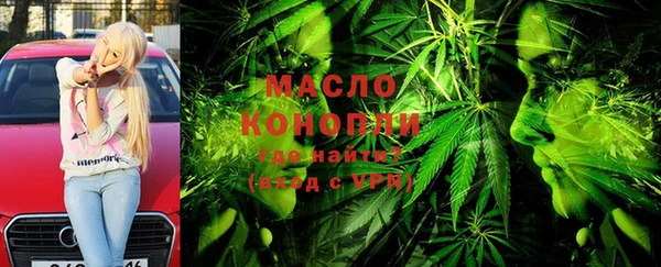 марки lsd Бронницы