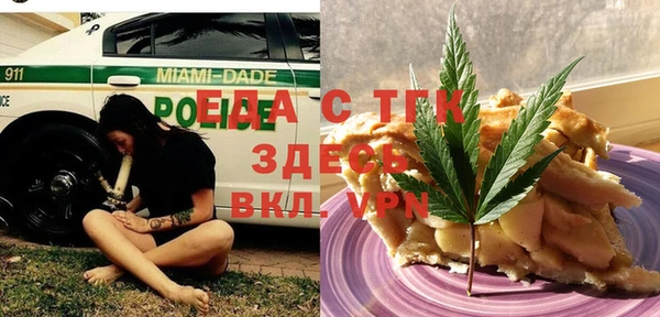 не бодяженный Бугульма