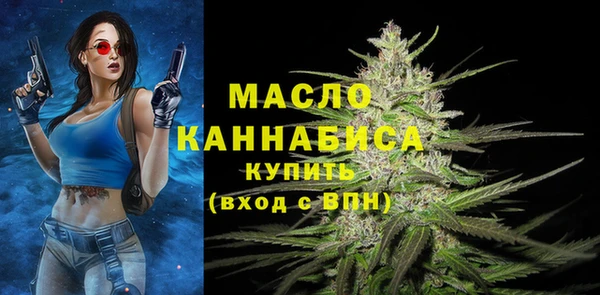 марки lsd Бронницы