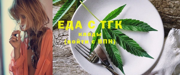 марки lsd Бронницы