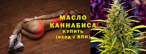 марки lsd Бронницы