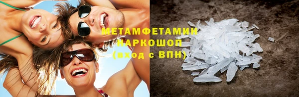 не бодяженный Бугульма