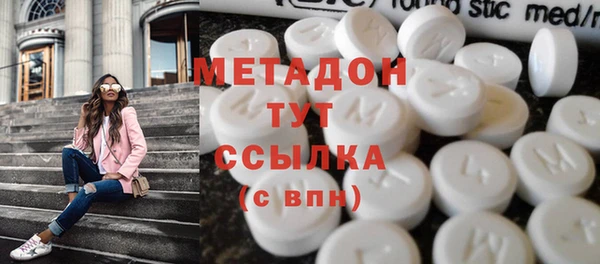 марки lsd Бронницы