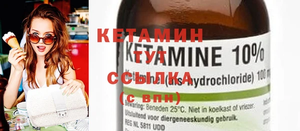 не бодяженный Бугульма