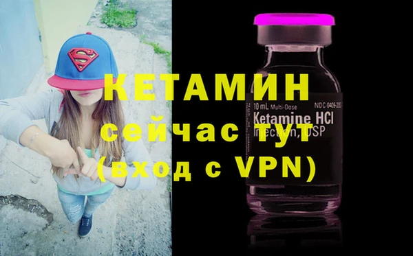 марки lsd Бронницы