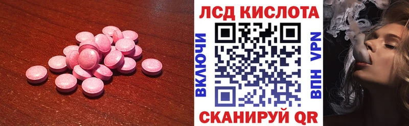 дарнет шоп  Раменское  ЛСД экстази ecstasy 