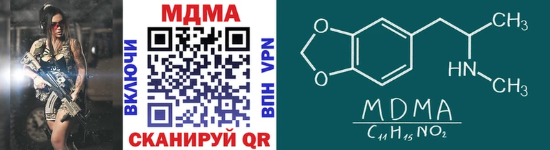 купить наркотик  Раменское  МДМА VHQ 