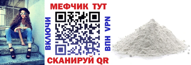 гидра онион  Раменское  Мефедрон кристаллы 