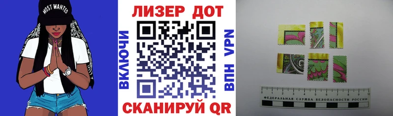 Марки NBOMe 1500мкг  Раменское 