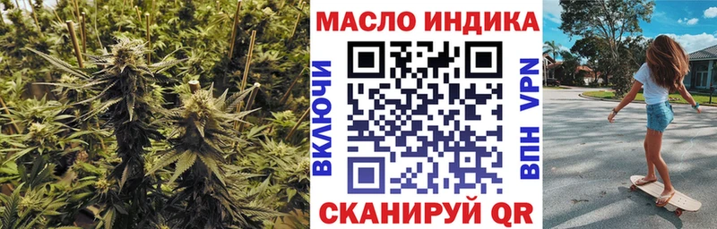 ТГК гашишное масло  сколько стоит  Раменское 