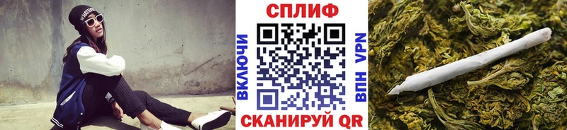 МАРИХУАНА планчик Раменское